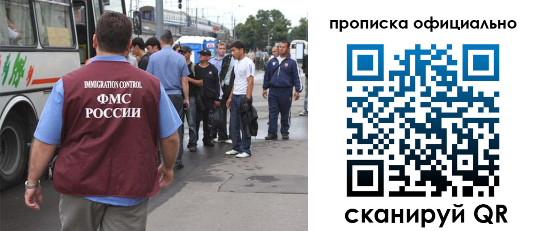 прописка для военкомата в Курской области